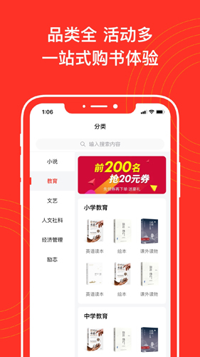 凤凰新华app