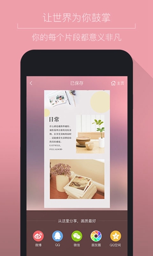 简图app