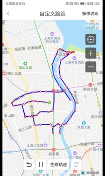 2024好用的跑步软件有哪些？跑步软件大全