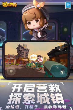 女神星球iPhone官方版 V60.1