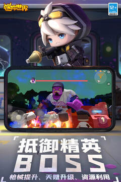 女神星球iPhone官方版 V60.1