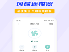手机空调遥控软件哪些好用？手机遥控空调软件推荐
