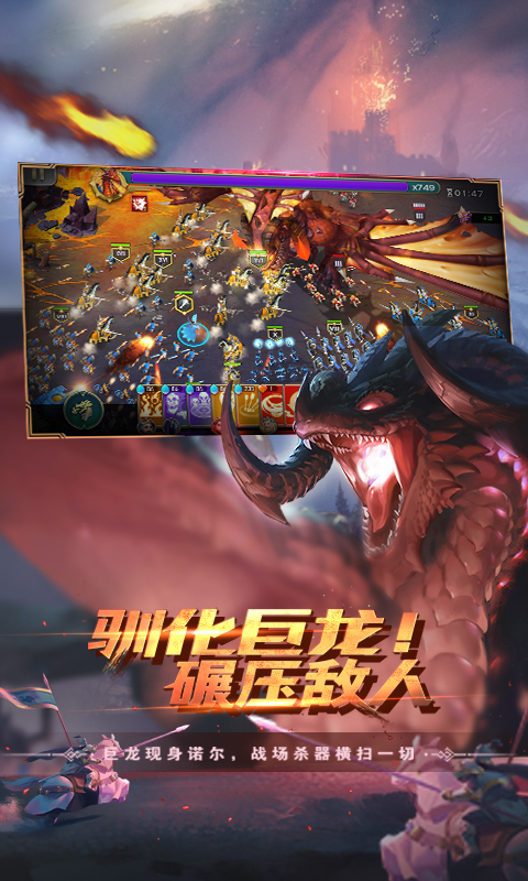 剑与家园安卓版 V1.22.12