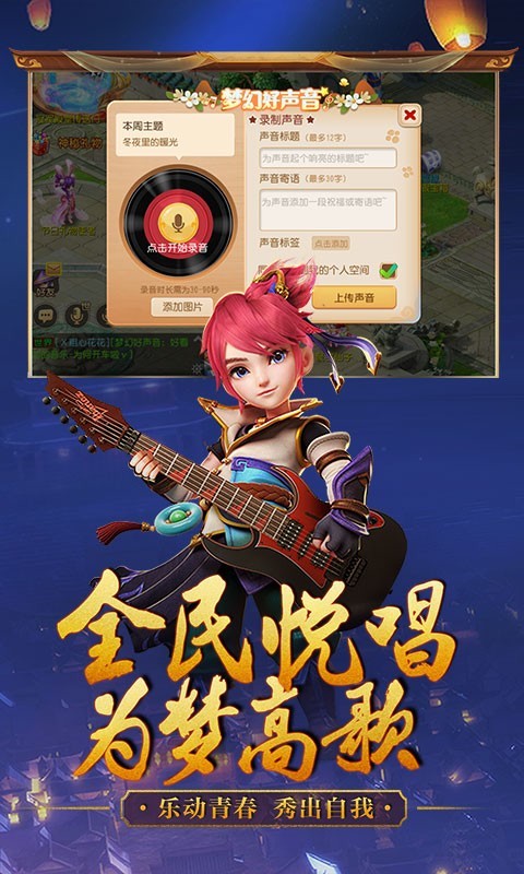 梦幻西游安卓版 V1.253.0