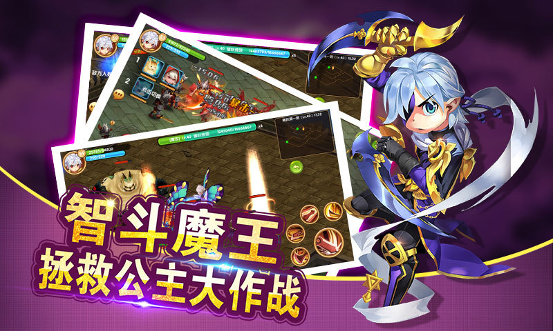 战魔安卓版 V1.1.24