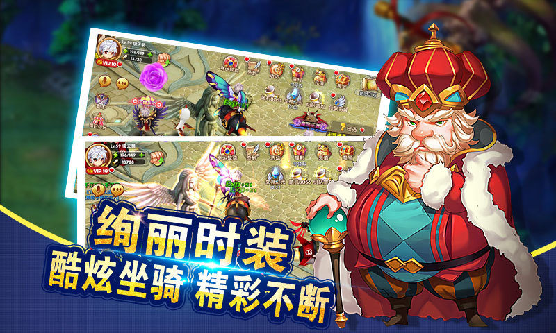 战魔安卓版 V1.1.24