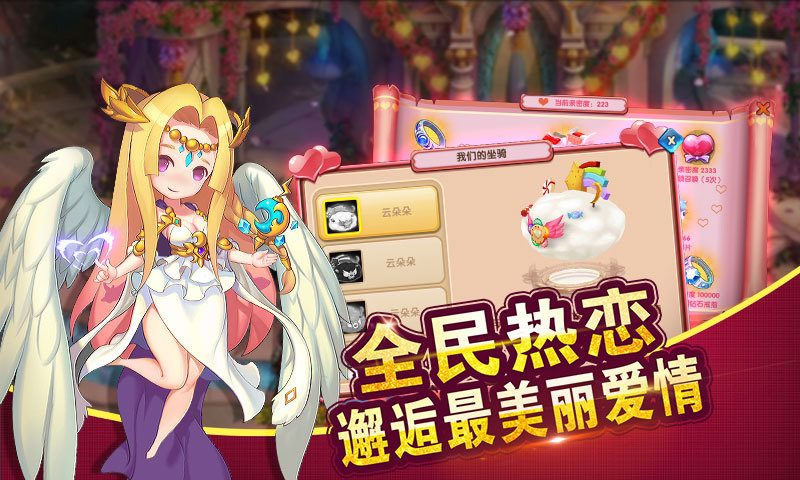 战魔安卓版 V1.1.24