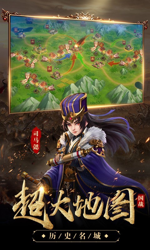 三国很忙安卓版 V1.0.3