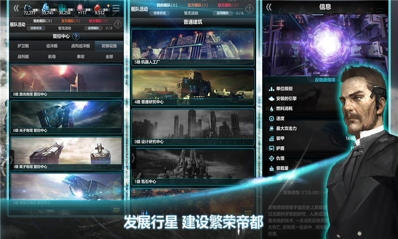 宇宙世界安卓版 V1.1.4