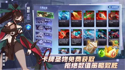 超级战姬传说安卓版 V1.5