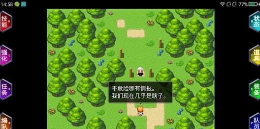 无限生存3安卓版 V1.6