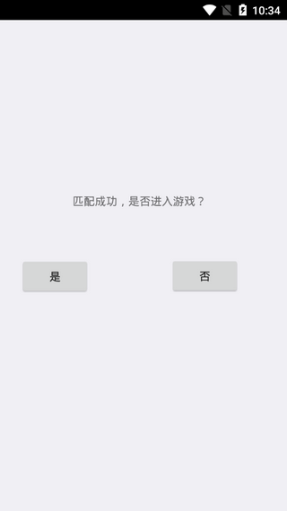 逃离伏拉夫安卓版 V3.6