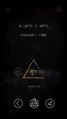 行界零安卓版 V1.5