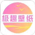 极趣壁纸安卓版 V1.7