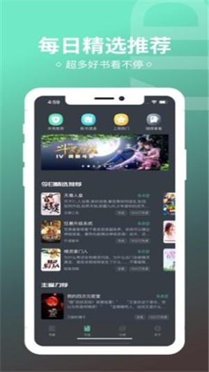 趣奇小说安卓版 V5.0.0