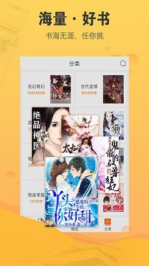 派派后花园安卓版 V4.1