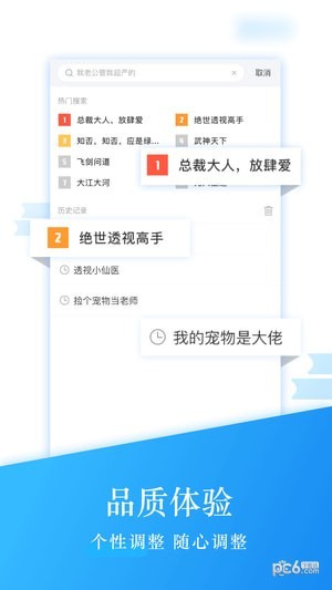 钱塘读书安卓版 V2.1