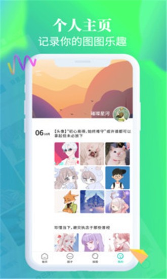 动态壁纸桌面安卓版 V1.0