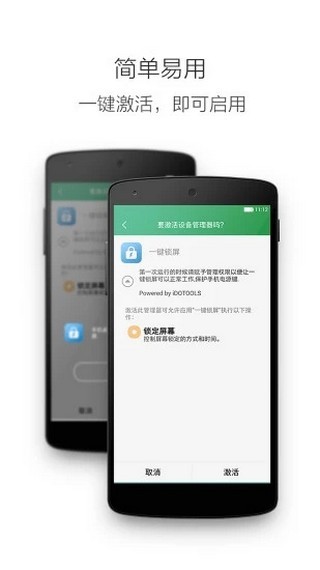 锁屏倒计时安卓极速版 V3.3.0