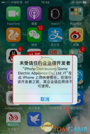 迅雷iPhoneBeta内测版 V5.53.2.5300