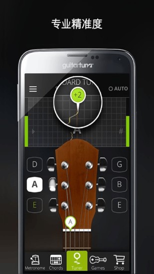 GuitarTuna iphone版 V2.0