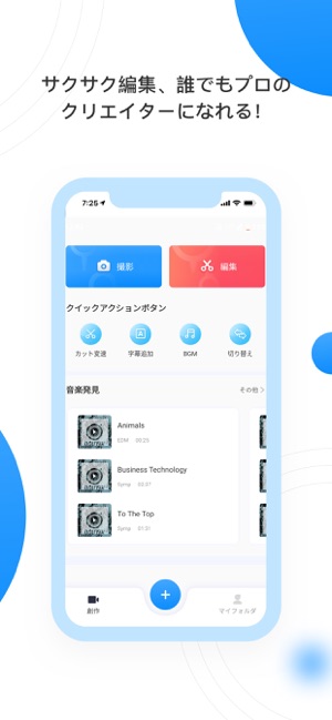 TikTok AdStudio安卓版 V1.1.0