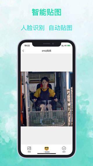 emoji照片贴纸iPhone版 V4.5