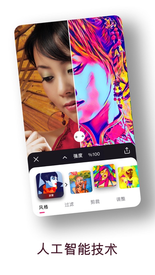 CartoonaiPhone版 V1.5.0