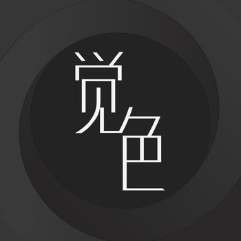 觉色iPhone版 V4.0