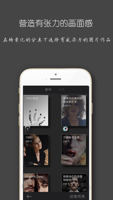 ZEROiPhone版 V1.0