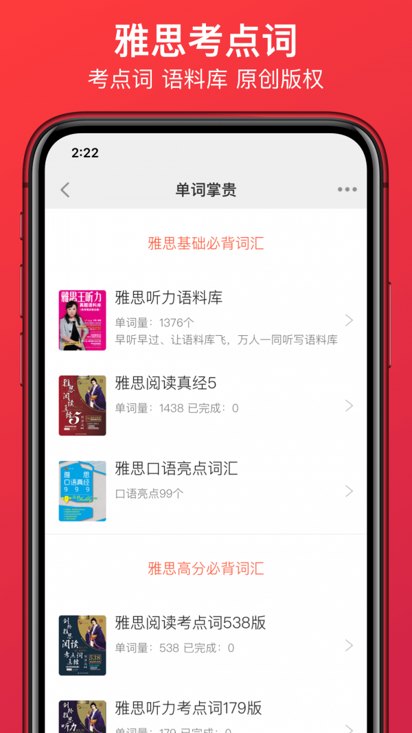 学为贵安卓版 V1.0.5