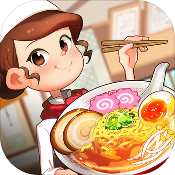 烹饪冒险iPhone版 V1.0.1