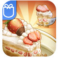 甜品连锁店iPhone版 V6.3.6
