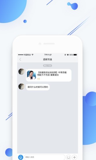 37医美安卓版 V15.6