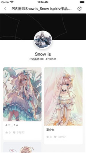 画师通安卓版 V1.5.0