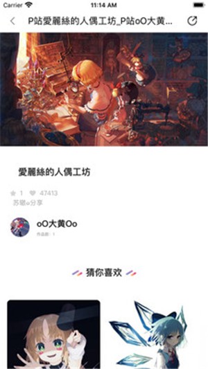 画师通安卓版 V1.5.0