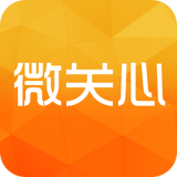 微关心安卓版 V6.7