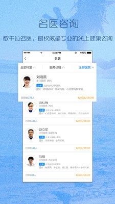 动吖安卓版 V5.0.2