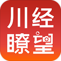 川经瞭望iphone版 V2.0