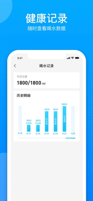 水宝宝iPhone版 V3.2