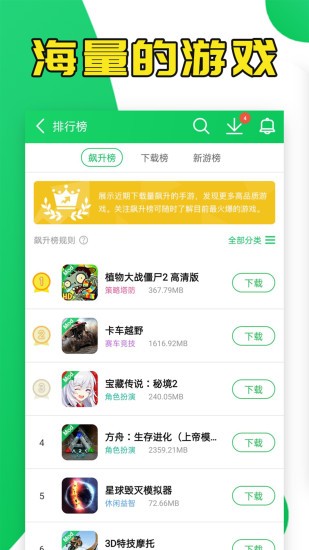 葫芦侠3楼安卓版 V10.1