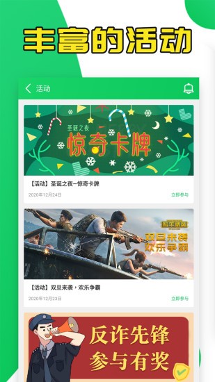 葫芦侠3楼安卓版 V10.1