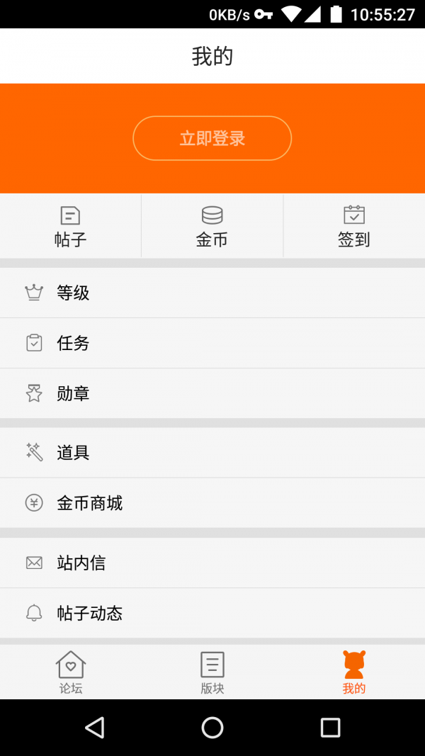 小米社区安卓版 V1.2.8