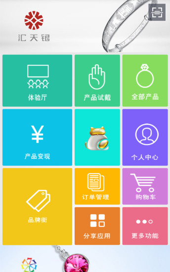 金银猫iPhone版 V5.5