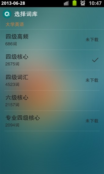 学习锁屏安卓版 V1.0.1