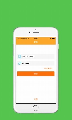 随心安安卓版 V1.0.1