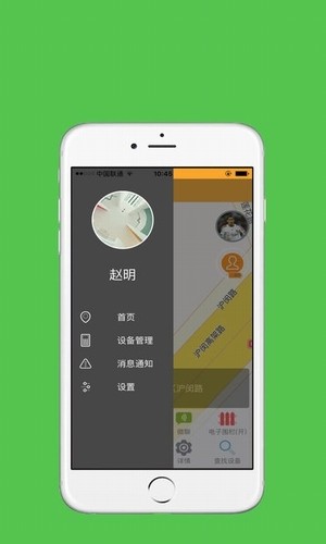 随心安安卓版 V1.0.1