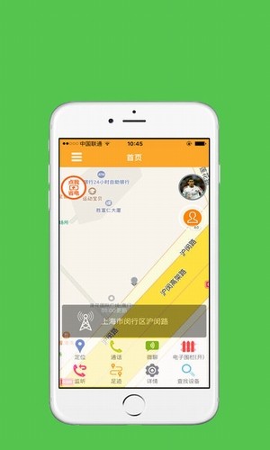 随心安安卓版 V1.0.1