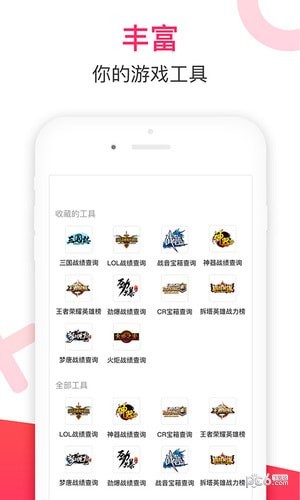 多玩论坛安卓版 V1.6