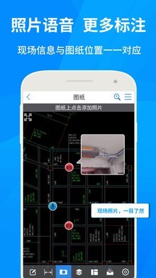 cad快速看图安卓版 V4.0